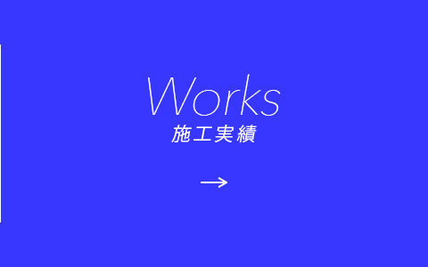 bnrhalf_works_bg_off